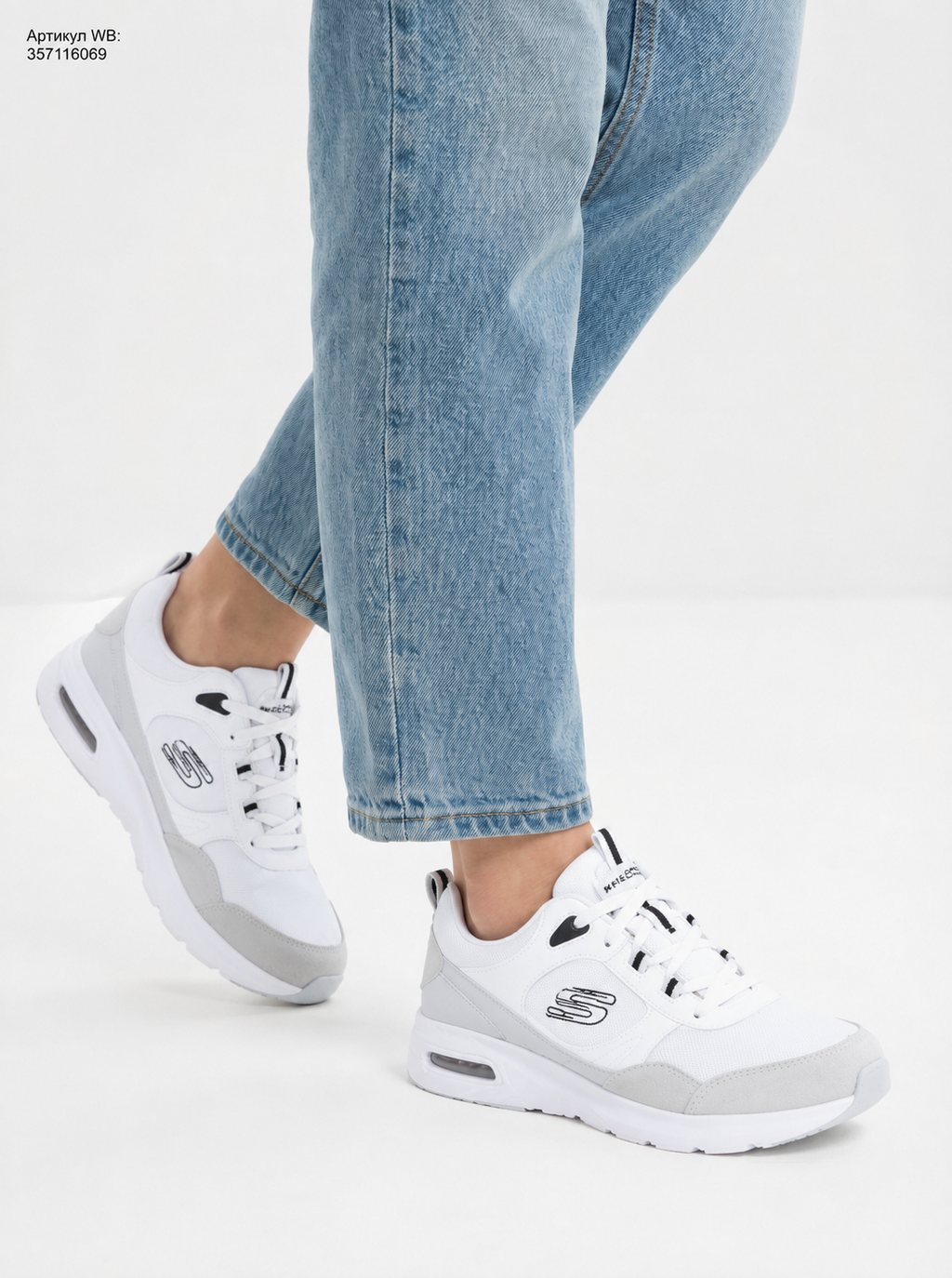 SKECHERS COURT RETRO AVENUE